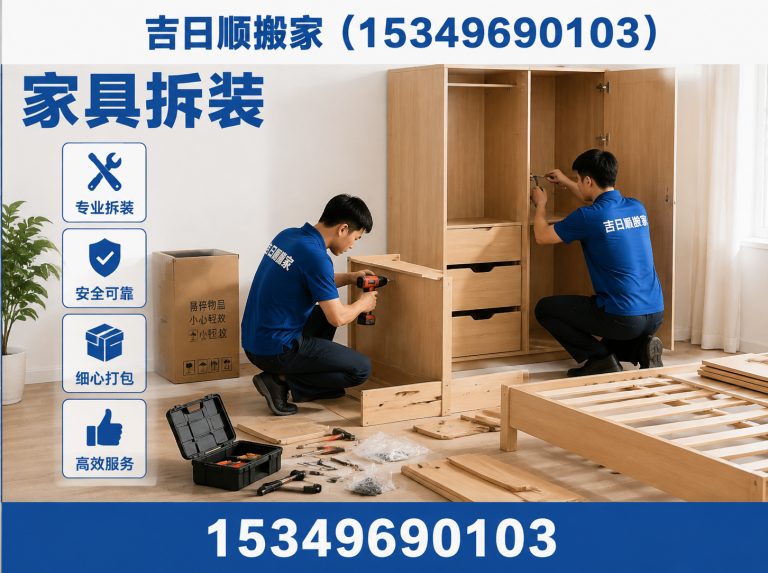 西夏区大件搬运展示图
